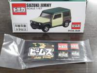 ah10156.JPG