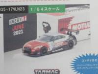 1/64@TARMAC@Nissan GT-R Nismo GT3 VLN 2017