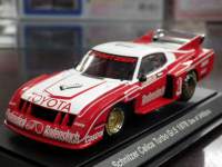 1/43 Gu@Vjbc@[ ZJ@^[{@Gr.5 1978 #1
