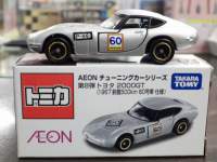 g~J@CI@`[jOJ[V[Y@g^2000GT@1967鎭500km60Ԏdl