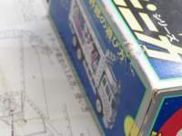 ah11076.JPG