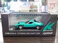 1/64 �����@�\�Q���q���Y����i�@�����{���M�[�j�@�C�I�^�@SVR�@�y�G�������h�O���[���z