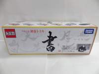 ah11548.JPG