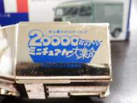 ah12104.JPG