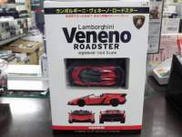 1/64 �����@�����{���M�[�j�@���F�l�[�m�@���[�h�X�^�[