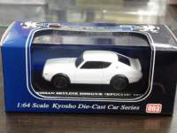 1/64 �����r�[�Y�R���N�V�����@�j�b�T���@�X�J�C���C���@2000GT-R�@KPGC110 1973 �y�z���C�g�z