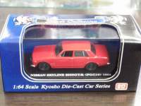 1/64 �����r�[�Y�R���N�V�����@�j�b�T���@�X�J�C���C���@2000GT-R�@PGC10 1969 �y���b�h�z