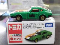 ah12241.JPG