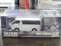 1/64 BM CREATIONS g^ nCG[X 2015 zCg yRHDz