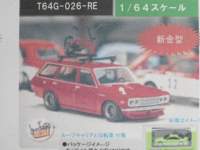 1/64 TARMAC Datsun Bluebird 510 Wagon Red