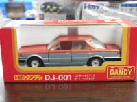 ah12562.JPG