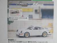 1/64 TARMAC~Schuco Porsche 911 RSR 3.8 White