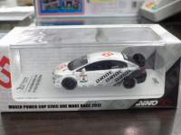 1/64 INNO@z_@VrbN@^CvR@FD2 p[Jbv2012 #4
