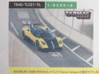 1/64 TARMAC Pagani Zonda Cinque Giallo Limone Special Editon With Container