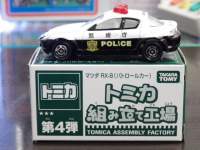 g~J@gݗčH@}c_@RX-8 pg[J[