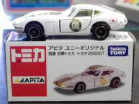 g~J@As^@g~J@g^2000GT