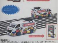 1/64 TARMAC Toyota Hiace Widebody Tarmac Works ~ Hello kitty Capsule Delivery Van With metal oil can