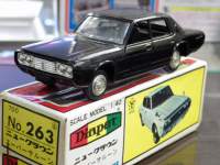 1/40 _Cybg@No.263 g^j[NE@X[p[T[y~V[gz