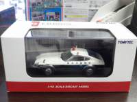 1/43 Gu@jbT@tFAfB@240ZG@pg[J[y_ސ쌧x@z