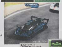 1/64 Tarmac pagani ]_ H[V u[^bN