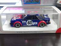 ah13355.JPG
