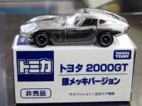 g~J@񔄕i@g^@2000GT@y⃁bLz