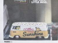 1/64 TARMAC VW TypeU(T1)Panel Van Mr.Men Little Miss Little Miss Sunshine