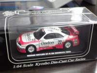1/64 �����r�[�Y�R���N�V�����@�j�b�T���@�X�J�C���C���@GT-R�@LM�@1996 #22