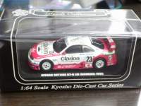 1/64 �����r�[�Y�R���N�V�����@�j�b�T���@�X�J�C���C���@GT-R�@LM�@1995 #23