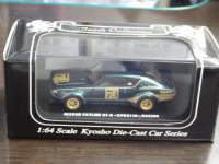 1/64 r[YRNV@jbT@XJCC@GT-R@KPGC110@[VO@#73