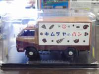 ah13909.JPG
