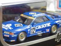 1/43 hpi[VO J\jbN XJCC 1990 JTCfr[EC#12