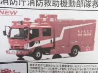 1/43 J[l U tH[h 2012 hh~@~ 500pcs