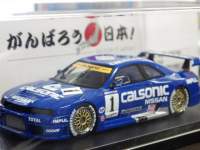 1/43 hpi�~�G�u�� �R���{���[�V�����@�J���\�j�b�N�@�X�J�C���C���@GT-R�@1995�@JGTC�@Fuji�@#1