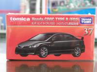1/64 g~Jv~A37 z_ VrbN ^CvR (FD2)yLOdlz