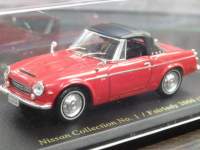 1/43 ���Y���� �t�F�A���f�B 2000 1967�y�ԁz