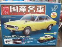 1/24 �A�V�F�b�g ���Y���ԃR���N�V���� �����U 117�N�[�y (1968)�y���z