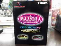 �g�~�J���~�e�b�h �}�W���[���R���N�V���� ���Y �X�J�C���C�� GT-R���}�c�_ RX-7 FD3S