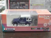 1/64 BM CREATIONS XYL Wj[ (SJ413)yu[Enhz