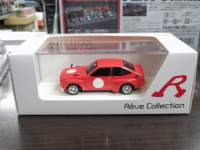 1/43 [RNV g^ X^[bg xmeXgJ[1973