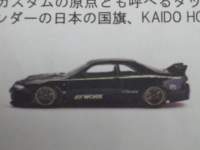 1/64 MINI GT KHMG072 Y XJCC GT-R R33 Kaido Works V1 Enhdl