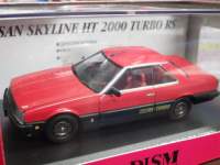 1/43 DISM Y XJCC HT 2000^[{RS 1983 (KDR30)ybh/ubNz