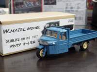 1/43 iKm _Cnc I[gO CT10T 1957yu[z