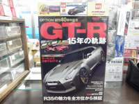 g~J OPTION n40NLO Y GT-R [VO