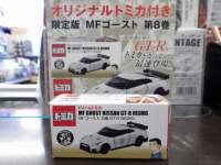 g~J  MFS[Xg8 g~J GT-R NISMO