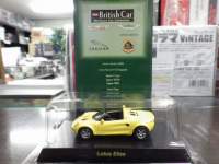1/64  British car ~j`AJ[RNV [^X G[[ yCG[z