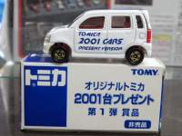 g~J 񔄕if XYLSR 2001v[g