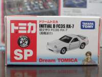 g~J  D FC3S RX-7 ()