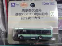 1/150 g~[ebN oXRNV sʋ scoX100NLO 㓝J[