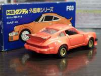 ah20535.JPG